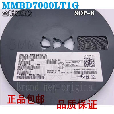 贴片三极管MMBD700050个
