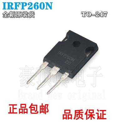 场效应管全新现货IRFP260N