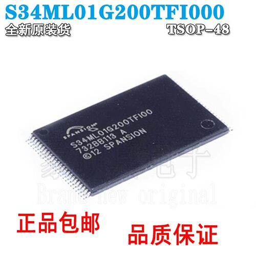 全新原装S34ML01G200TF100S34M