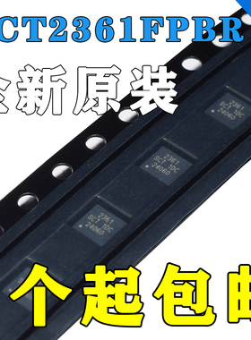 全新原装 SCT2361FPBR SCT2361 丝印2361 QFN-12 DC-DC电源芯片