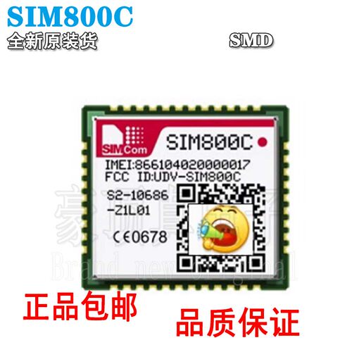 SIM800CGSMGPRS模块SIM800CGSM