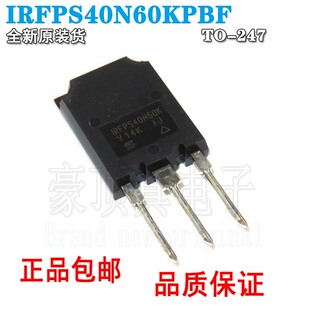 全新进口原装 IRFPS40N60KPBF 场效应MOS管 TO-247 IRFPS40N60K