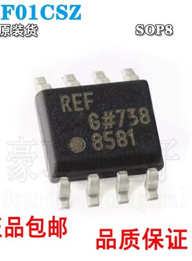 全新现货IC贴片REF01CSZ-REEL7电压基准芯片REF01C丝印SOP-8