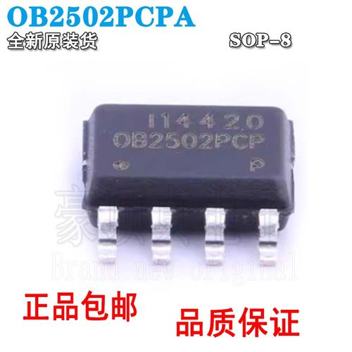 OB2502PCPAOB2502PCPSOP8电源