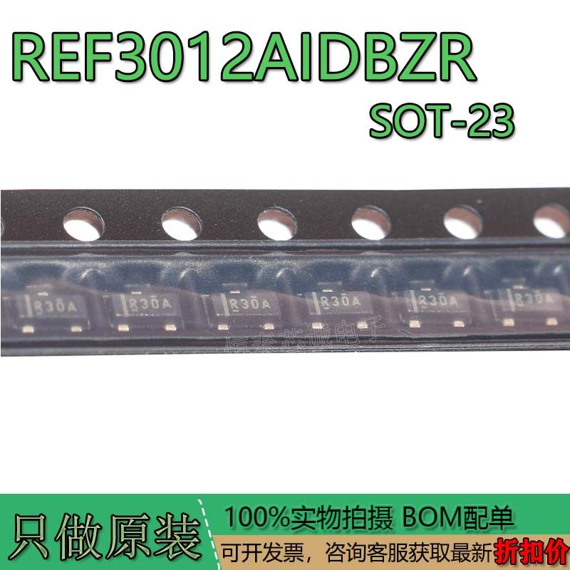 REF3012AIDBZR丝印R30A原装进