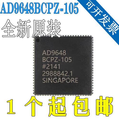 AD9648BCPZ-105BCPZ-125封装LF