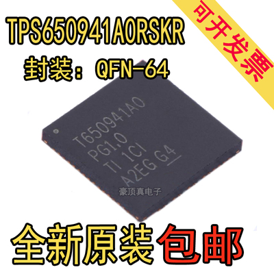 TPS650941A0RSKRTPS650941A0RSK
