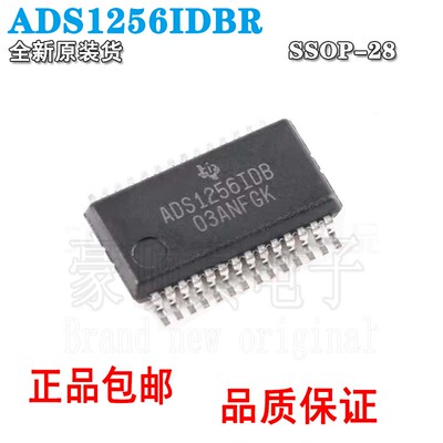 ADS1256IDBRADS1256IDB模数转
