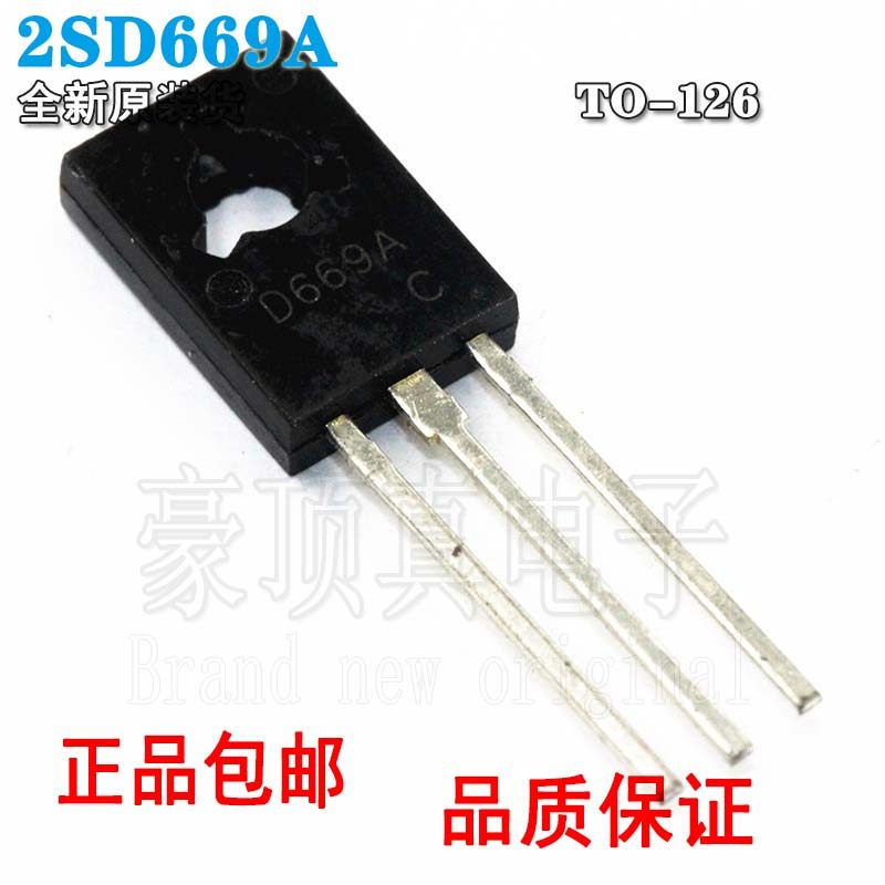 音频功放配对管2SD669A