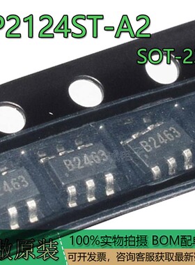 全新原装CP2124ST-A2集成电路IC封装SOT23-6 丝印B24JL