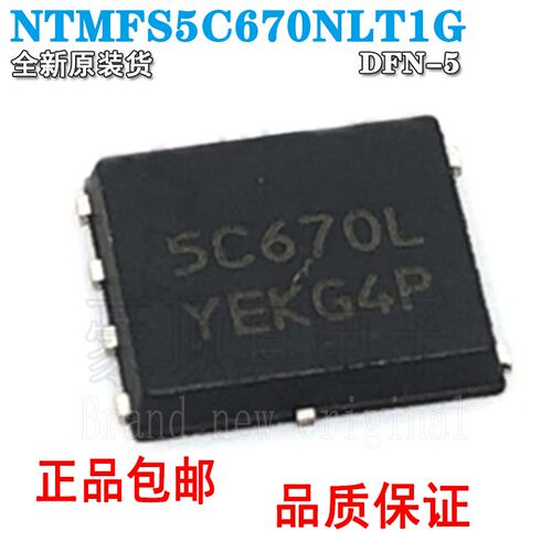 NTMFS5C670NLT1G芯片5C670L