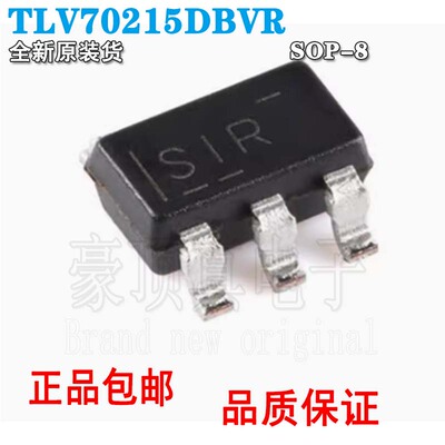 TLV70215DBVR全新原装进口TLV70