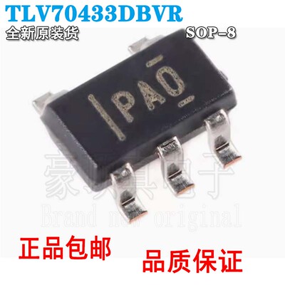 TLV70433TLV70433DBVR丝印PAO