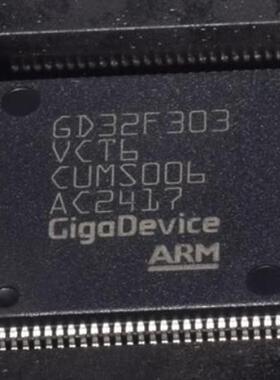 正品现货GD32F303VCT6 LQFP100 全新原装 32位微控制器