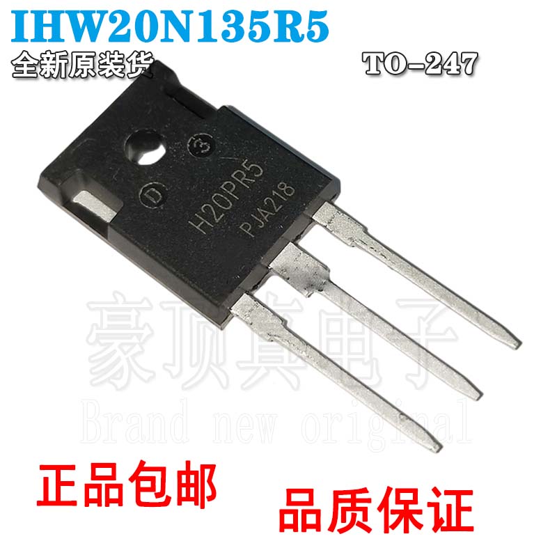 大功率进口原装电磁炉