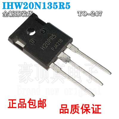 大功率进口原装电磁炉