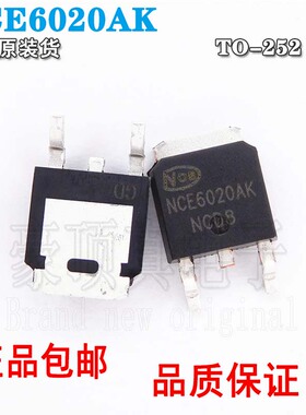 原装正品 NCE6020AK TO-252-2 60V/20A N沟道 MOS场效应管芯片