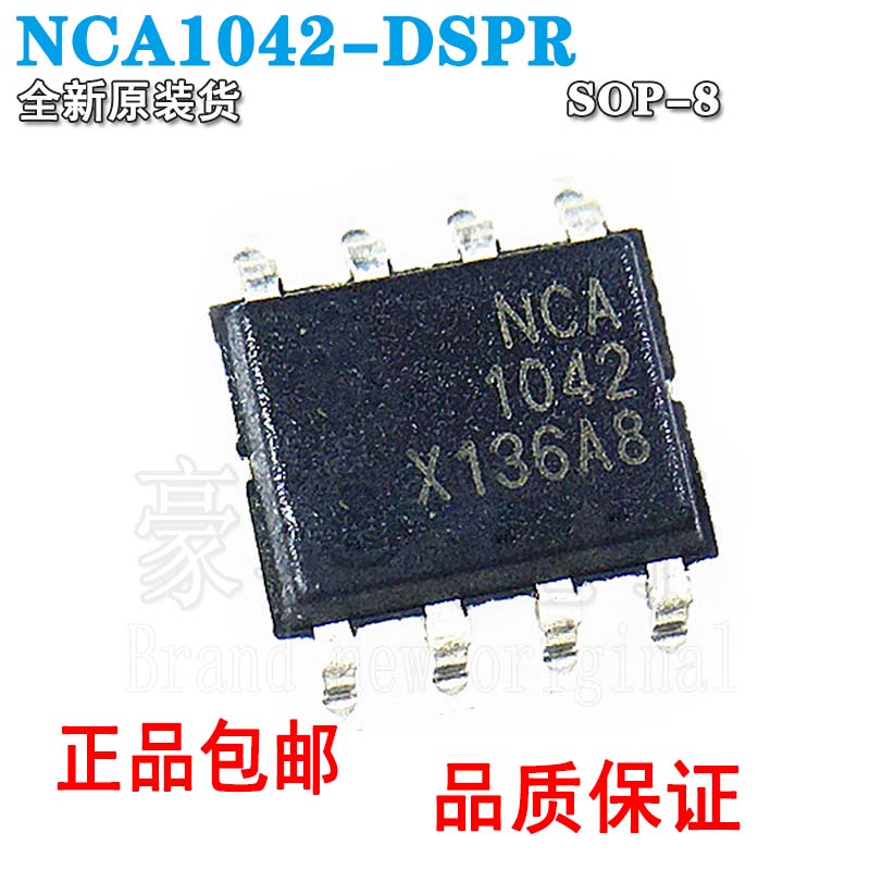 SOP-8全新原装正品隔离贴片