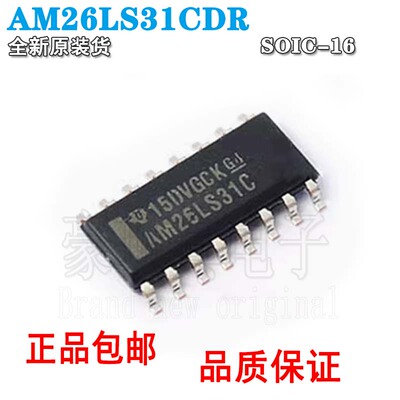 四路驱动器芯片全新原装AM26LS