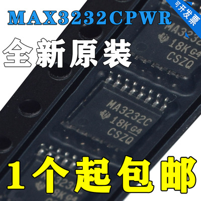 原装正品MAX3232CPWRTSSOP-16