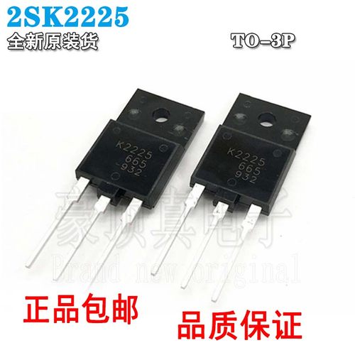 进口原装K22252SK2225常用开关管
