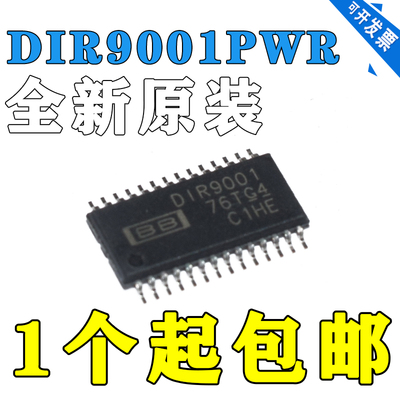 DIR9001DIR9001PWRTSSOP-28数