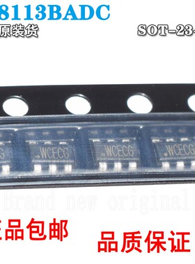 原装ADC SY8113BADC 同步降压芯片 SOT23-6 贴片 SY8113B 丝印WC
