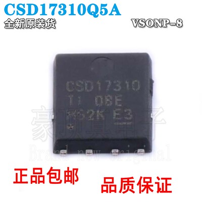 CSD17310Q5A印CSD17310N通道1