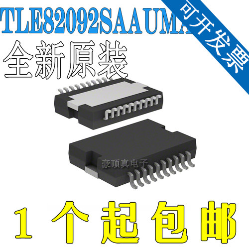 全新原装 TLE82092SAAUMA1 丝印TLE8209-2SA 集成稳压驱动器芯片