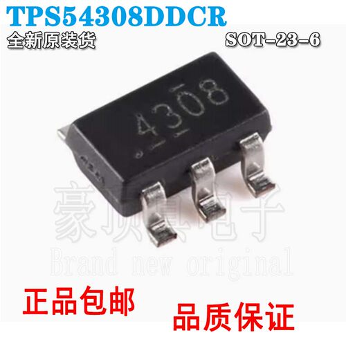 降压转换器芯片原装正品TPS543