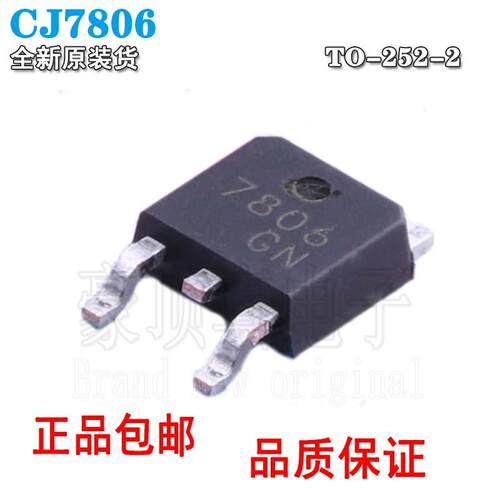 CJ7806丝印7806TO-252N稳压器