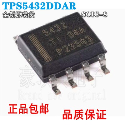 全新原装TPS5432DDARSOP8TPS54