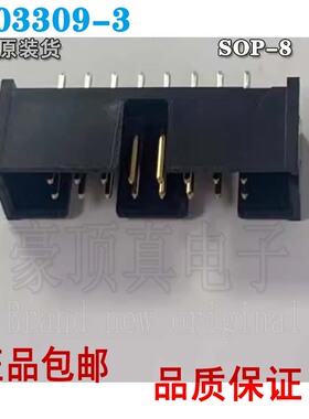 全新5103309-3[CN HEADER VERT 16POS 2.54MM]连接器