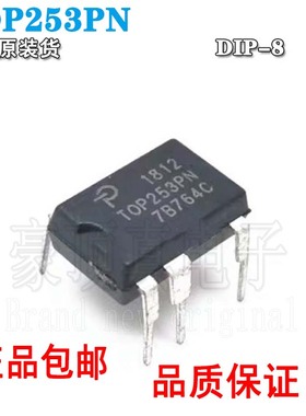 全新原装进口 TOP253PN TOP253 电源管理芯片DIP-7直插7脚 芯片