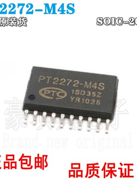 PT2272-M4S 接收解码器/非锁存功能芯片 贴片SOP20 SC2272-M4 M4S