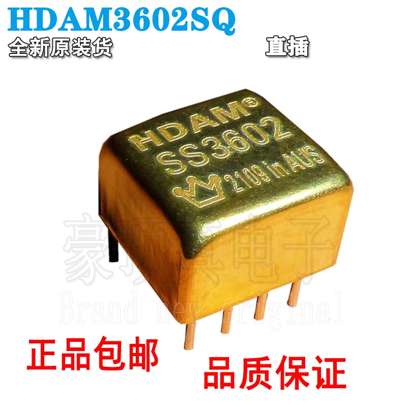 HDAM3602SQ发烧分立件单双运放集