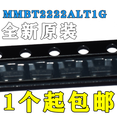 原装正品MMBT2222ALT1G丝印1P