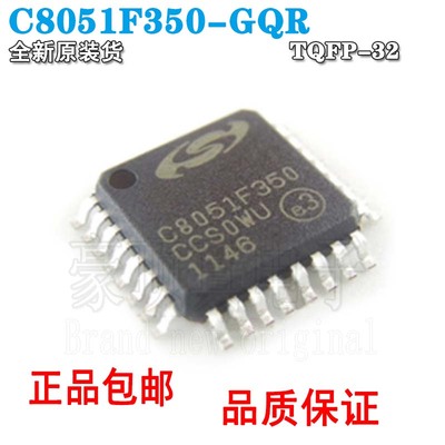 C8051F350-GQRC8051F350QFP32