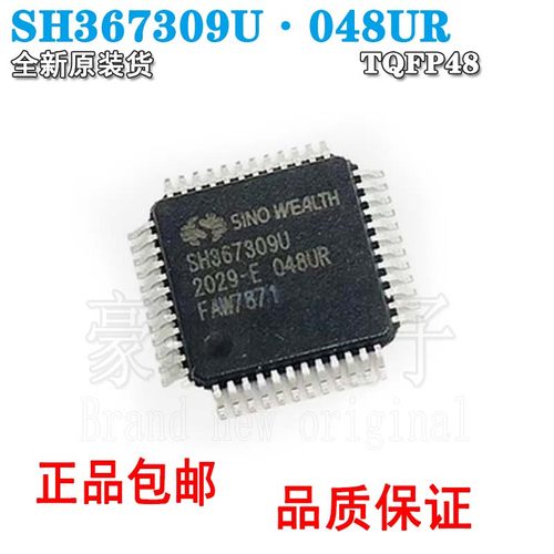 原装现货SH367309U/048UR封装T