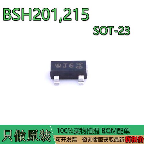 BSH201,215封装SOT-23场效应管(M