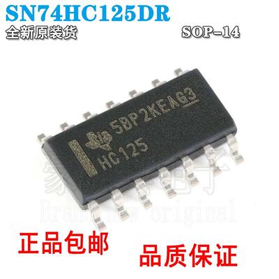 SN74HC125DR三态输出总线缓冲器