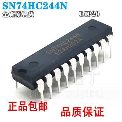 国产/全新进口都有SN74HC244NH
