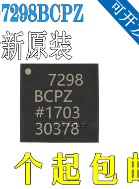 AD7298BCPZ AD7298BCPZ-RL7 封装QFN20 模数转换器芯片模数转换IC