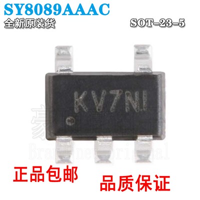 SY8089AAAC封装SOT23-5丝印KV