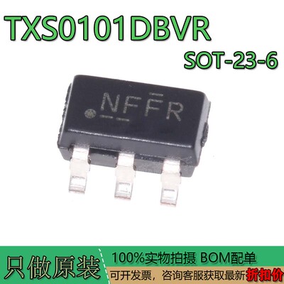 全新原装进口TXS0101DBVRTXS01