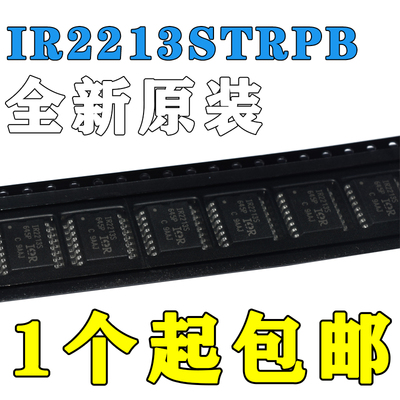 全新原装IR2213SIR2213STRPBF