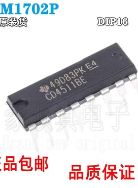 全新原装PCM1702P-J PCM1702P 芯片直插DIP16 模拟转换器