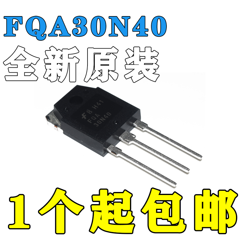 直插FQA40N3040A/300VTO-3PN