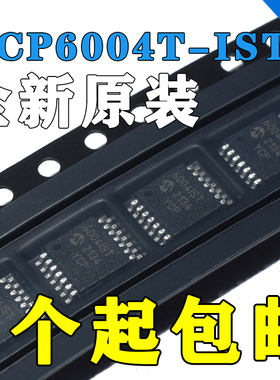 全新原装 MCP6004 MCP6004T-I/ST 6004IST TSSOP14运算放大器芯片
