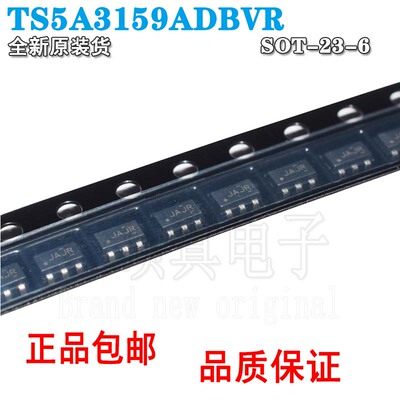 模拟开关芯片TS5A3159ADBVR